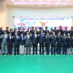 20230327_2023 신의군의용소방대 기술경연 대회
