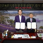 2024. 02. 28   신안군-한국수목원정원관리원 업무협약식