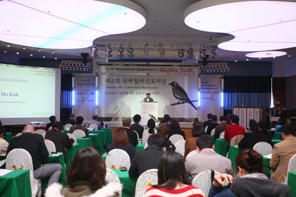 철새의 효율적 관리를 위한 국제철새심포지엄 개최 2