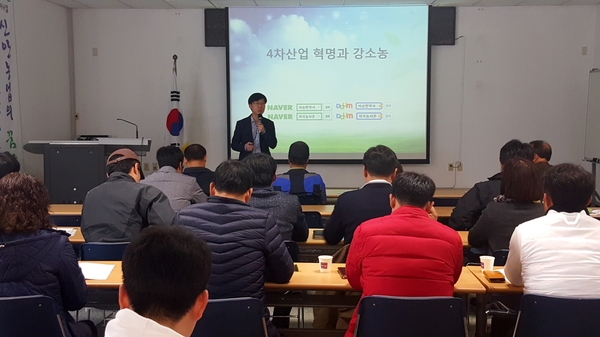 신안군, 2018 강소농 역량강화 실천 기본교육 실시..