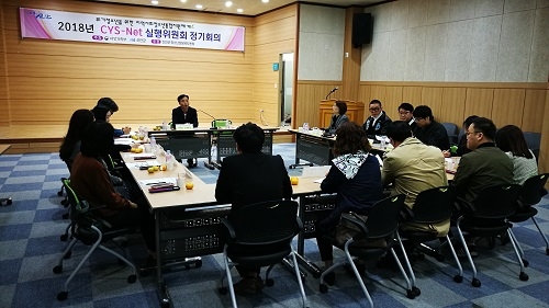 신안군 4분기 지역사회 청소년 통합지원체계 실행위원회 개최 2