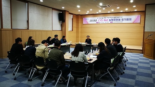 신안군 4분기 지역사회 청소년 통합지원체계 실행위원회 개최 3
