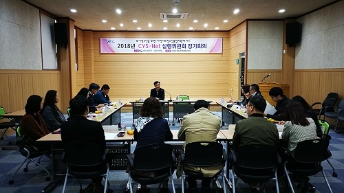 신안군 4분기 지역사회 청소년 통합지원체계 실행위원회 개최 1