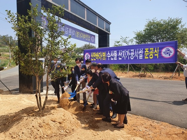 신안바다영어조합법인 김 산지가공시설사업 준공식 개최 2