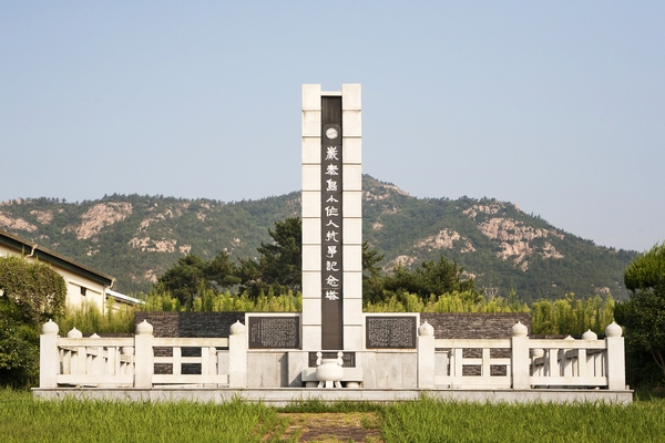 신안군 항일농민운동 수감자 11명 독립유공자 포상 3