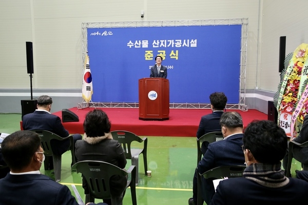㈜다도해어업회사법인 마른김 산지가공시설사업 준공식 개최..