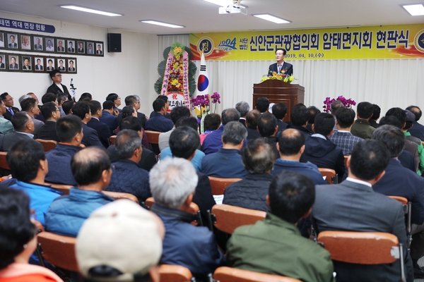 2019.04.10 신안군관광협의회 암태지회현판식  1