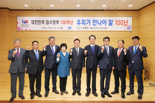 2019.04.15 민주당최고위원 박광온 소양교육 1
