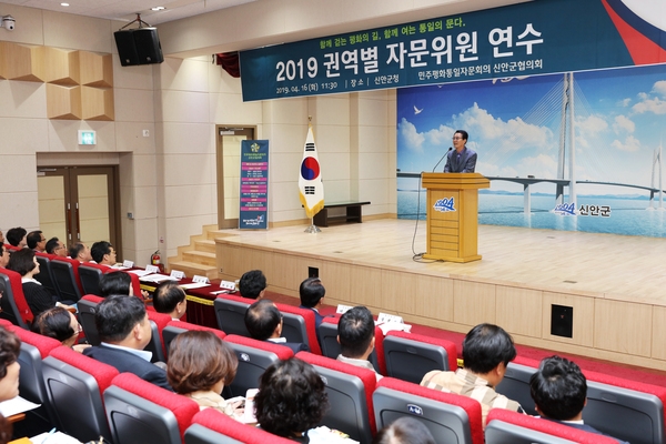 2019.04.16 민주평화통일자문위원 전남권역 연수 3