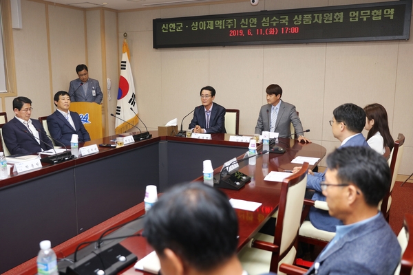 2019.06.11 신안군-(주)상아제약 신안 섬수국 상품자원화 업무협약식 2