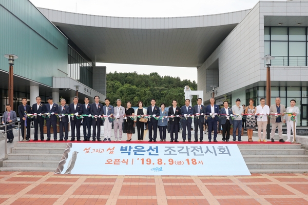 2019.08.09 섬의 날 선포 기념_박은선자각 조각전 오픈식 2