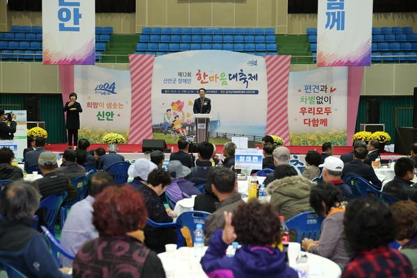 2019.11.07 제12회 신안군장애인한마음대회 2