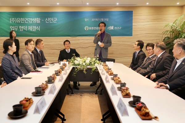 2019.12.26 신안군-유한건강생활 업무협약식 2