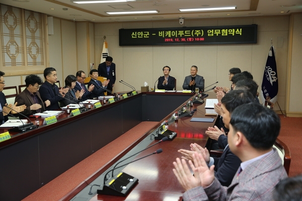 2019.12.30 신안군-BK푸드 업무 협약식 3