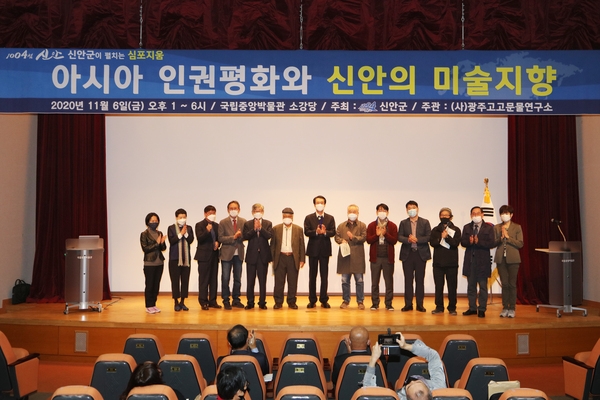 2020.11.06 동아시아 인권평화 미술관 심포지엄 2