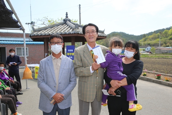 2022.04.30 지도읍 사옥도 첫번째 태양광 이익배당금 지급 4