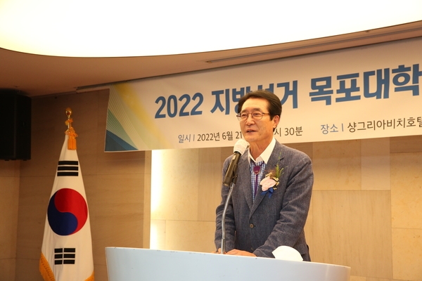2022.06.21 목포대학교 동문 지방선거 당선인 축하연 2