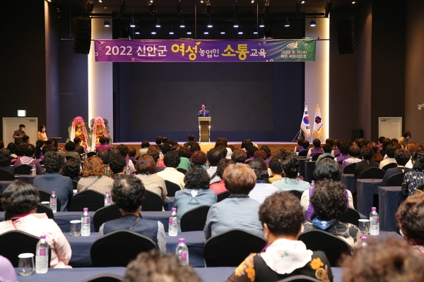 2022.08.31 2022 신안군 여성농업인 소통교육 4