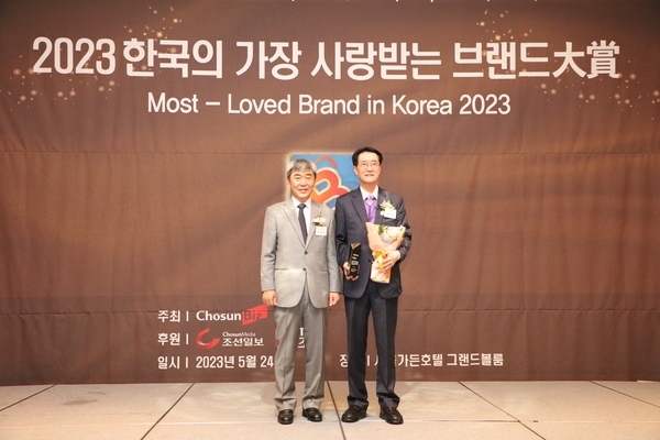 2023.05.24  2023 한국의 사랑받는 브랜드대상 시상식 1