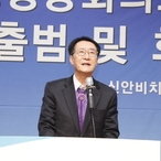 2024. 03. 06   목포상공회의소 회장 이취임식