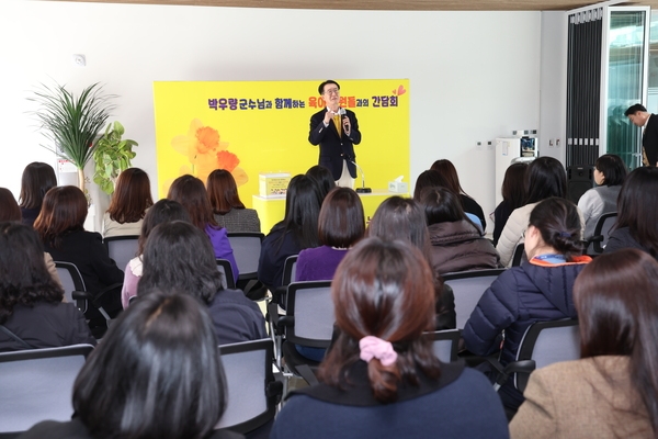 2024. 03. 15   신안군 육아여직원 간담회 1