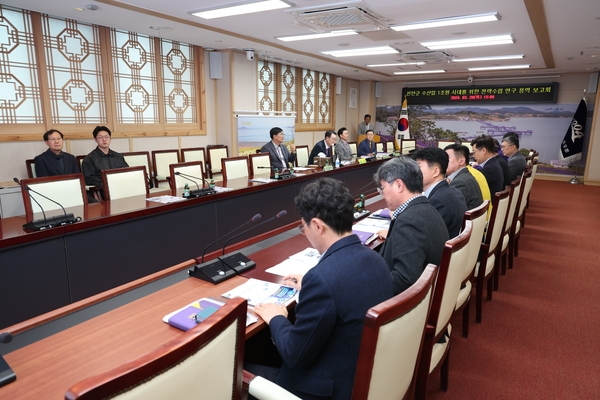 2024. 03. 28   신안군 수산업 1조원 시대를 위한 전략수립 연구용역 보고회 1