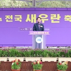 2024.04.15   제2회 전국새우란 축제 개막식