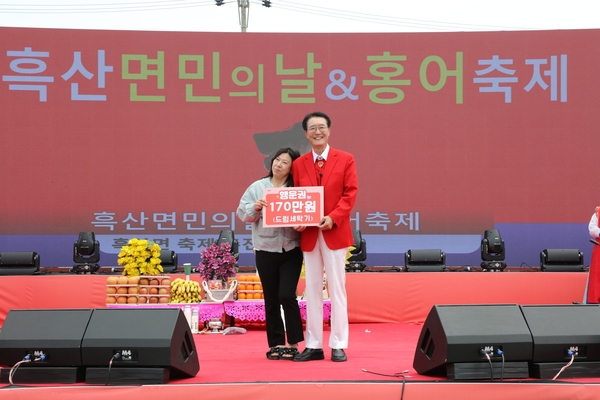 2024.05.04  흑산 면민의 날, 홍어축제 5