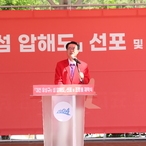 2024.05.21_대전 유성구 명예섬 선포식