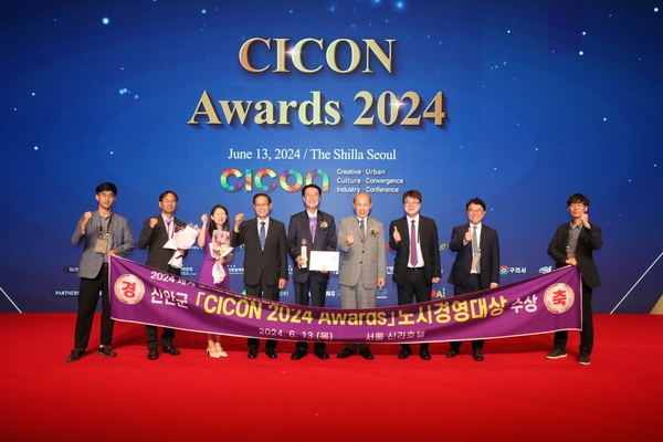 2024.06.13_CIOCN Seoul 2024 6