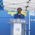 2024.06.20_섬 수국축제 개막식