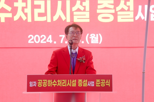 2024.07.15_임자면 공공하수처리시설 증설 준공식 1