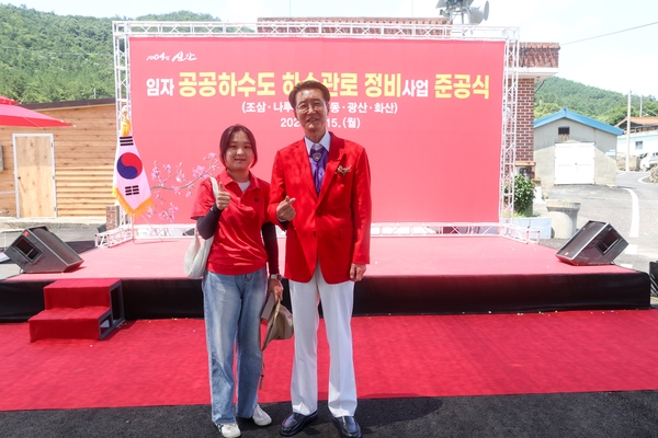 2024.07.15_임자면 공공하수하수도 하수관로 정비 준공식 6