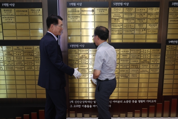 2024.07.29_비금면 신안대우병원 장학기금 전달식 4