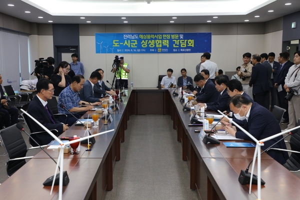 2024.08.16_ 전남 해상풍력 시장,군수협의회 발족식 2