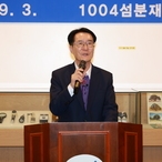 2024.09.03_ 신안군 1004섬 분재학교 입학식