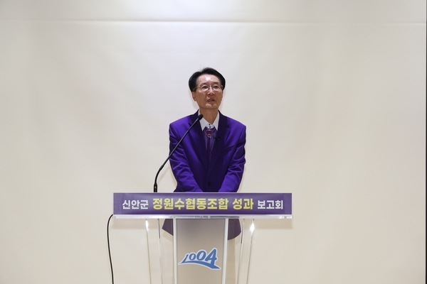 2025.01.16_ 신안군정원수협동조합 언론인 대상 성과 보고회 2