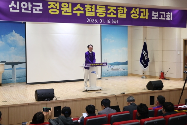 2025.01.16_ 신안군정원수협동조합 언론인 대상 성과 보고회 3