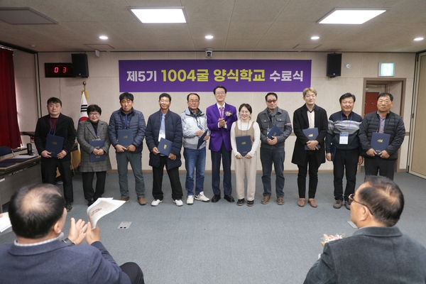 2025.01.20_ 제5기 1004굴 양식학교 3