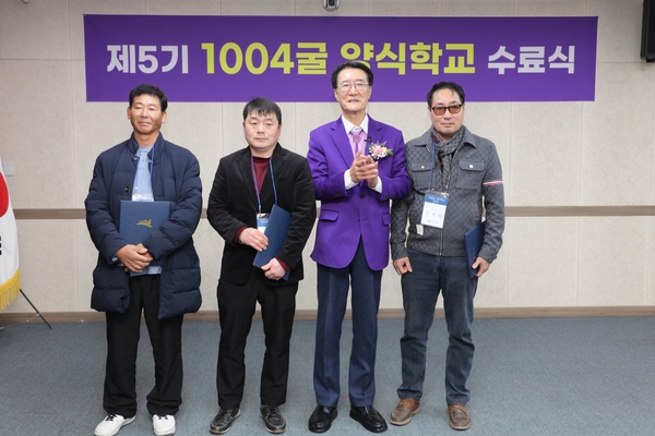 2025.01.20_ 제5기 1004굴 양식학교 4