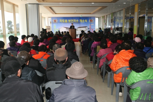 신안군 “지도읍보건지소 준공식” 성황리에 개최 2