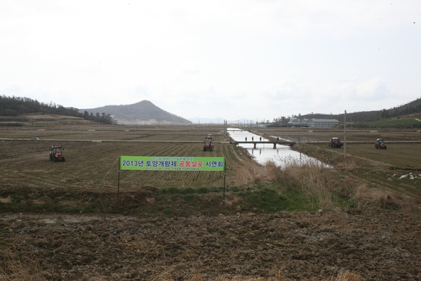 신안군, 토양개량제 공동살포비용 8천만원 지원 1