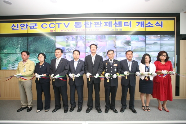 군민 안전 지킴이, CCTV 통합관제센터 개소 1