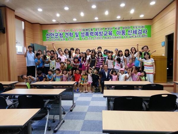천사의 섬 신안군, 아동 건강체험캠프 운영 1