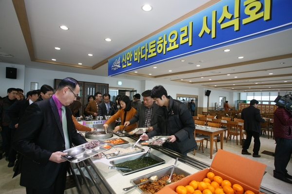 신안 바다토하 요리 시식회 개최 2