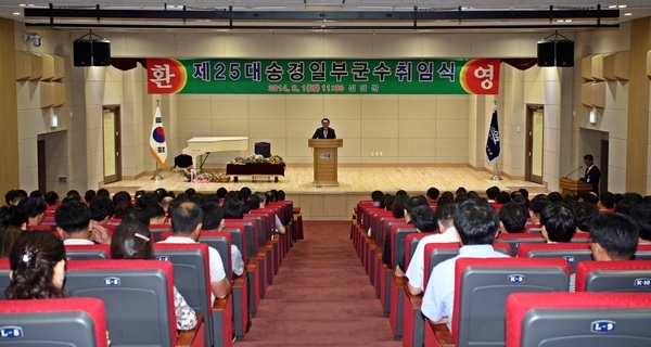 신안군 제25대 송경일 부군수 취임 2