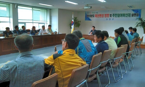 민선6기 신안군 주민참여 예산 설명회 개최 2