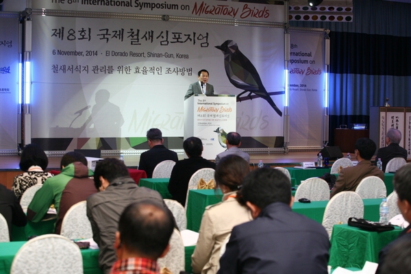 철새의 효율적 관리를 위한 국제철새심포지엄 개최 3