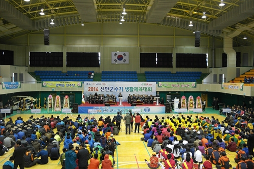 2014 신안군수기 생활체육대회 성료 1