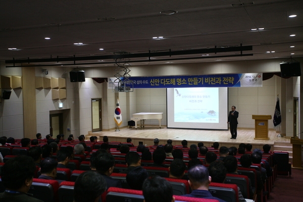 ‘대한민국 섬의 수도’ 신안 다도해 명소 만들기 2